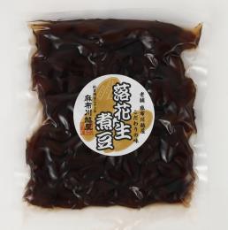 千葉県産落花生煮豆(150g)